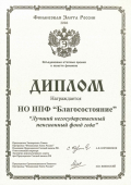 Финансовая элита 2006