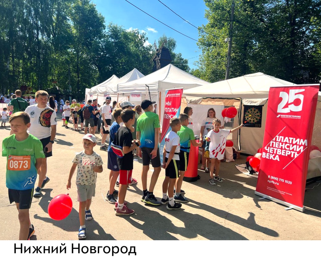Нижний-Новгород.jpg