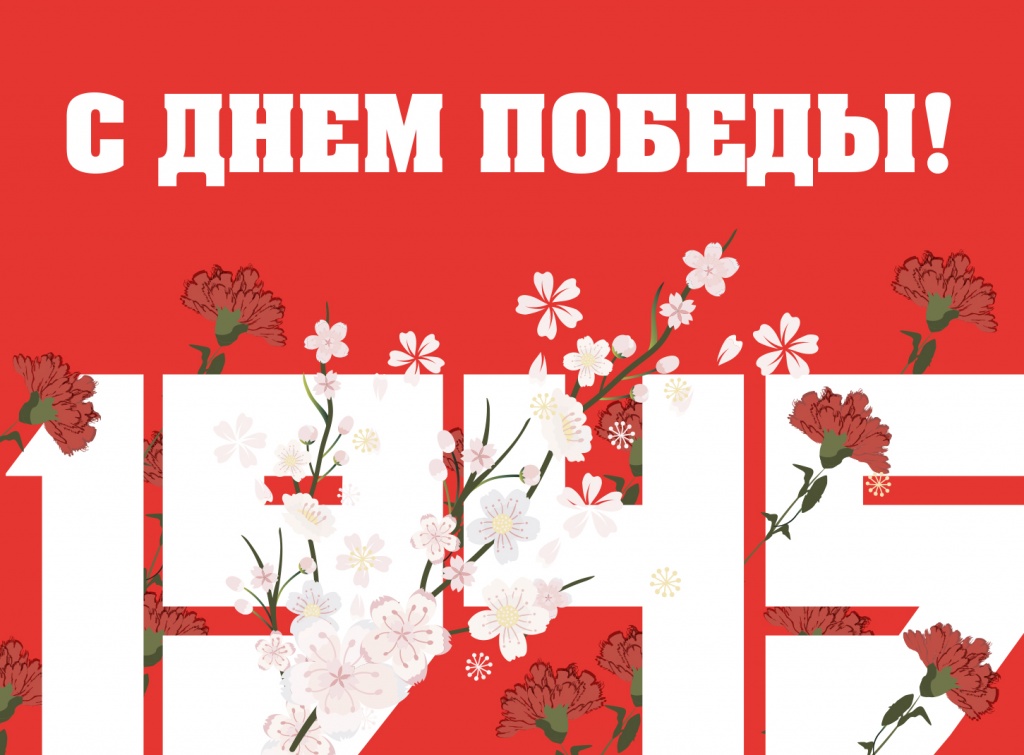 на сайт.jpg