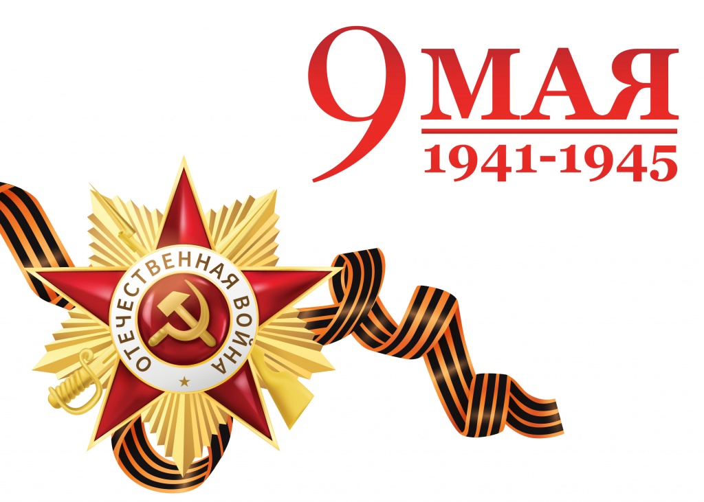 9may.jpg