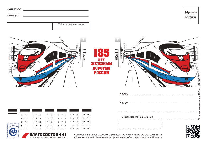 3_page-0001.jpg