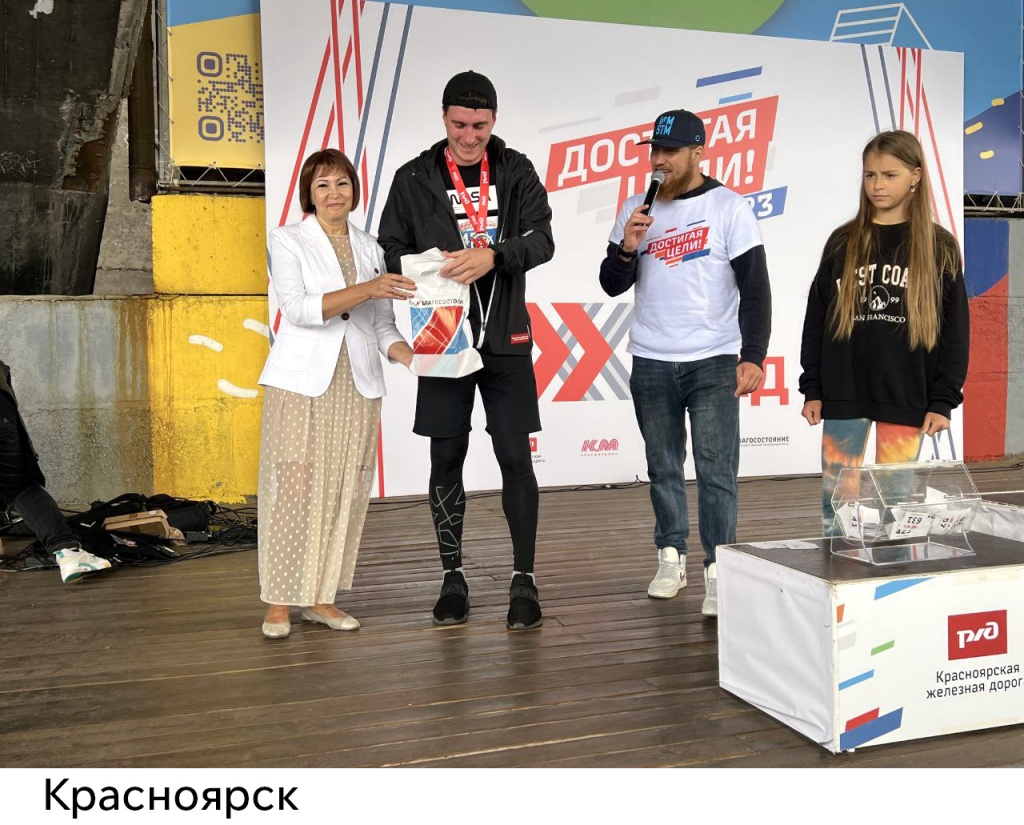 Красноярск.jpg