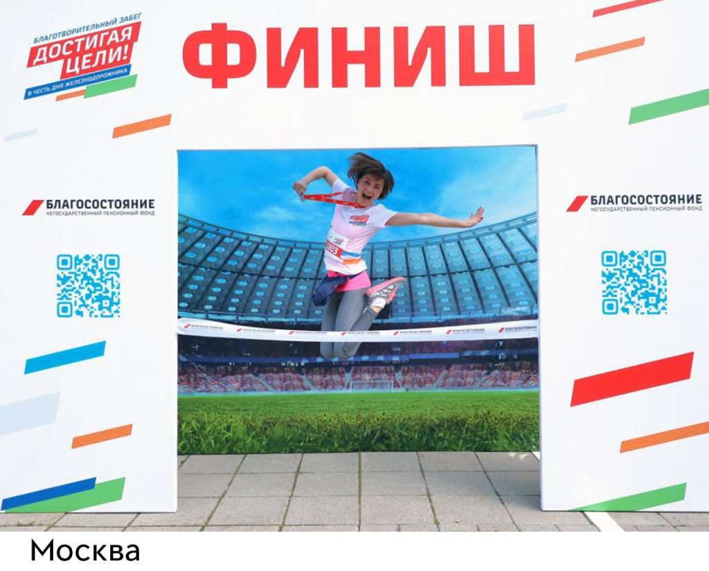 Москва.jpg