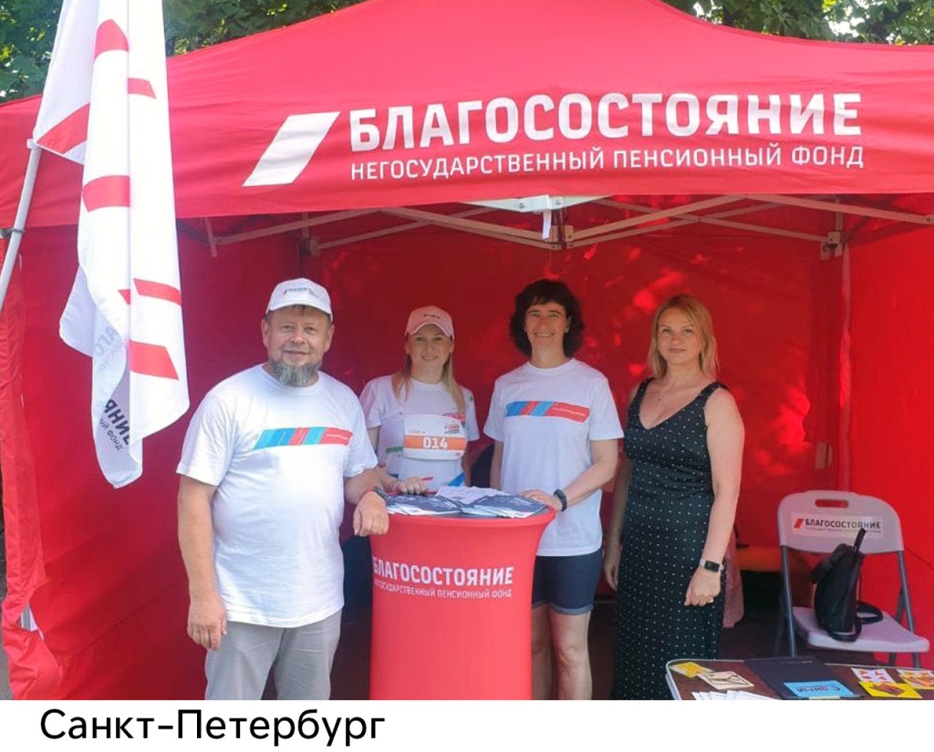 Санкт-Петербург.jpg