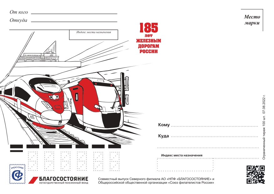 2_page-0001.jpg