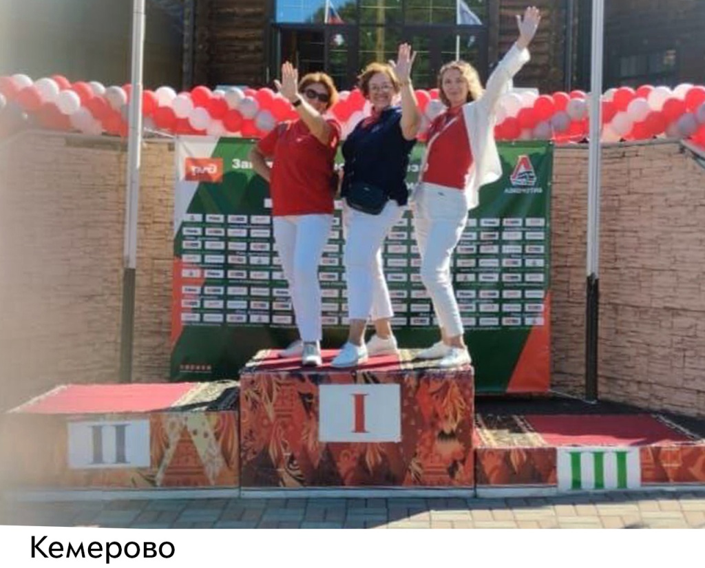 Кемерово.jpg