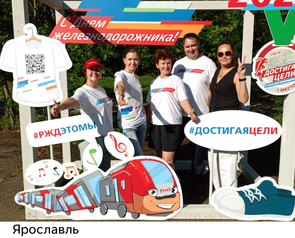 Ярославль.jpg