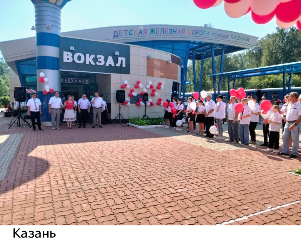 Казань.jpg