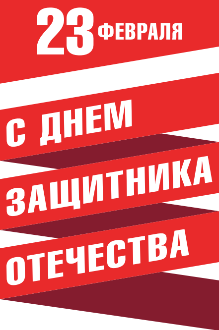 открытка сайт1.png