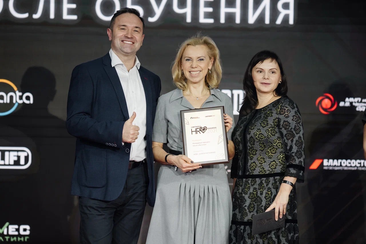 Awards 2021